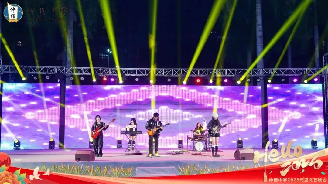 乐队激情演绎开场曲目《不再犹豫》