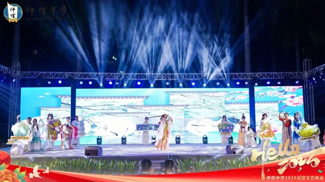 晚会精彩节目表演瞬间（情景剧）