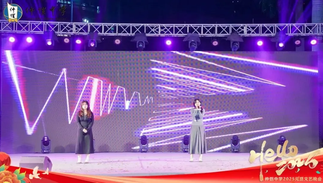 晚会精彩节目表演瞬间（合唱）