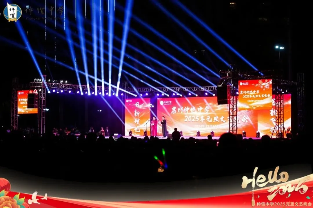 晚会精彩节目表演瞬间（合唱）