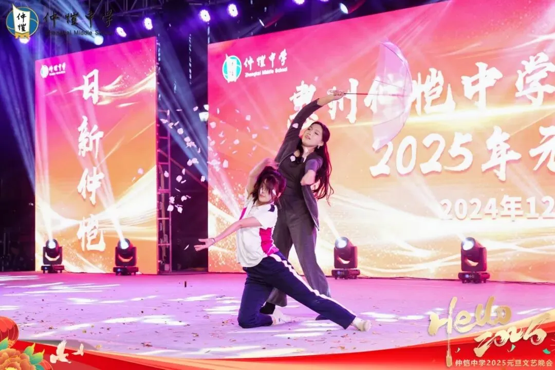 晚会精彩节目表演瞬间（合唱）