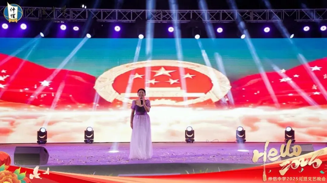 晚会精彩节目表演瞬间（歌曲）