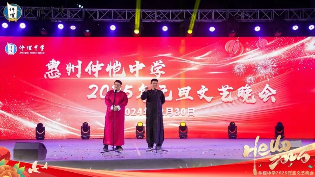 晚会精彩节目表演瞬间（舞蹈）