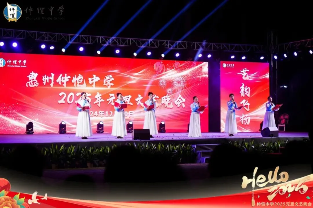 晚会精彩节目表演瞬间（歌曲）