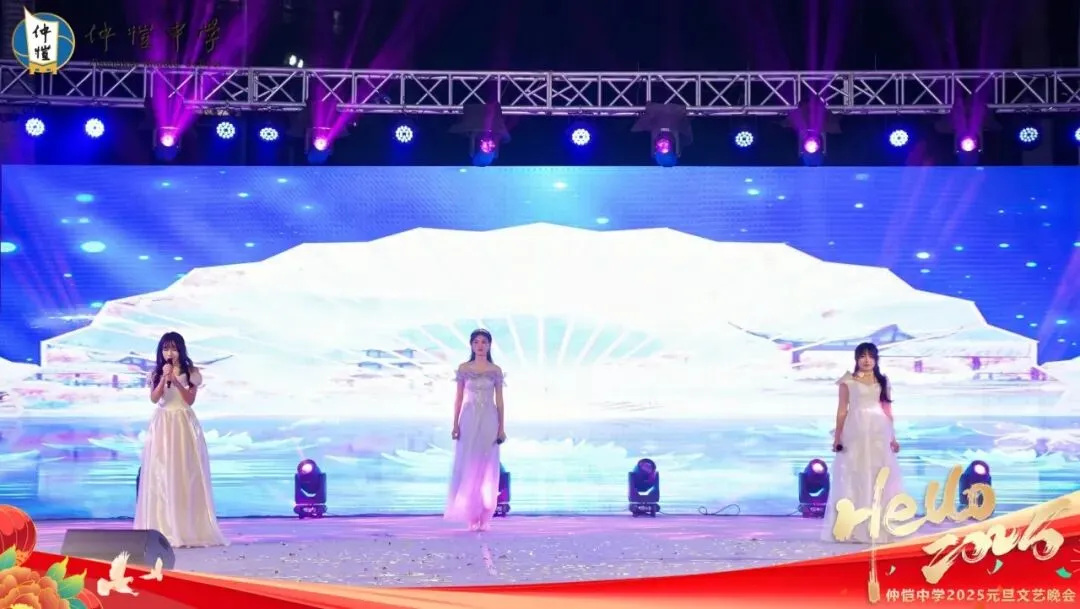 晚会精彩节目表演瞬间（舞蹈）