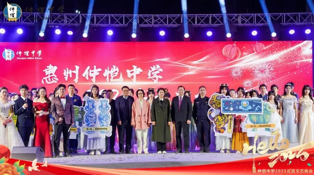 晚会在欢乐祥和的氛围中圆满落幕