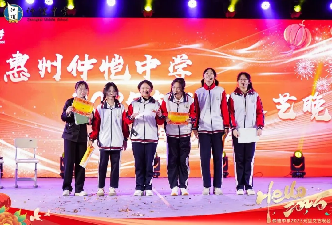 晚会精彩节目表演瞬间（舞蹈）