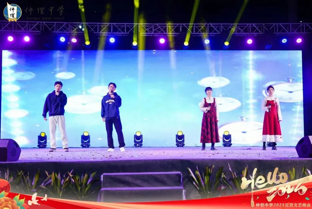 晚会精彩节目表演瞬间（朗诵）