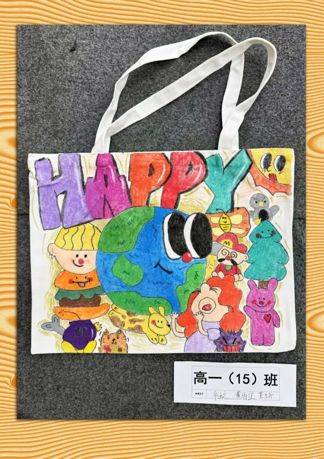 高一(3)班宋晓欣石慧美现场绘画作品