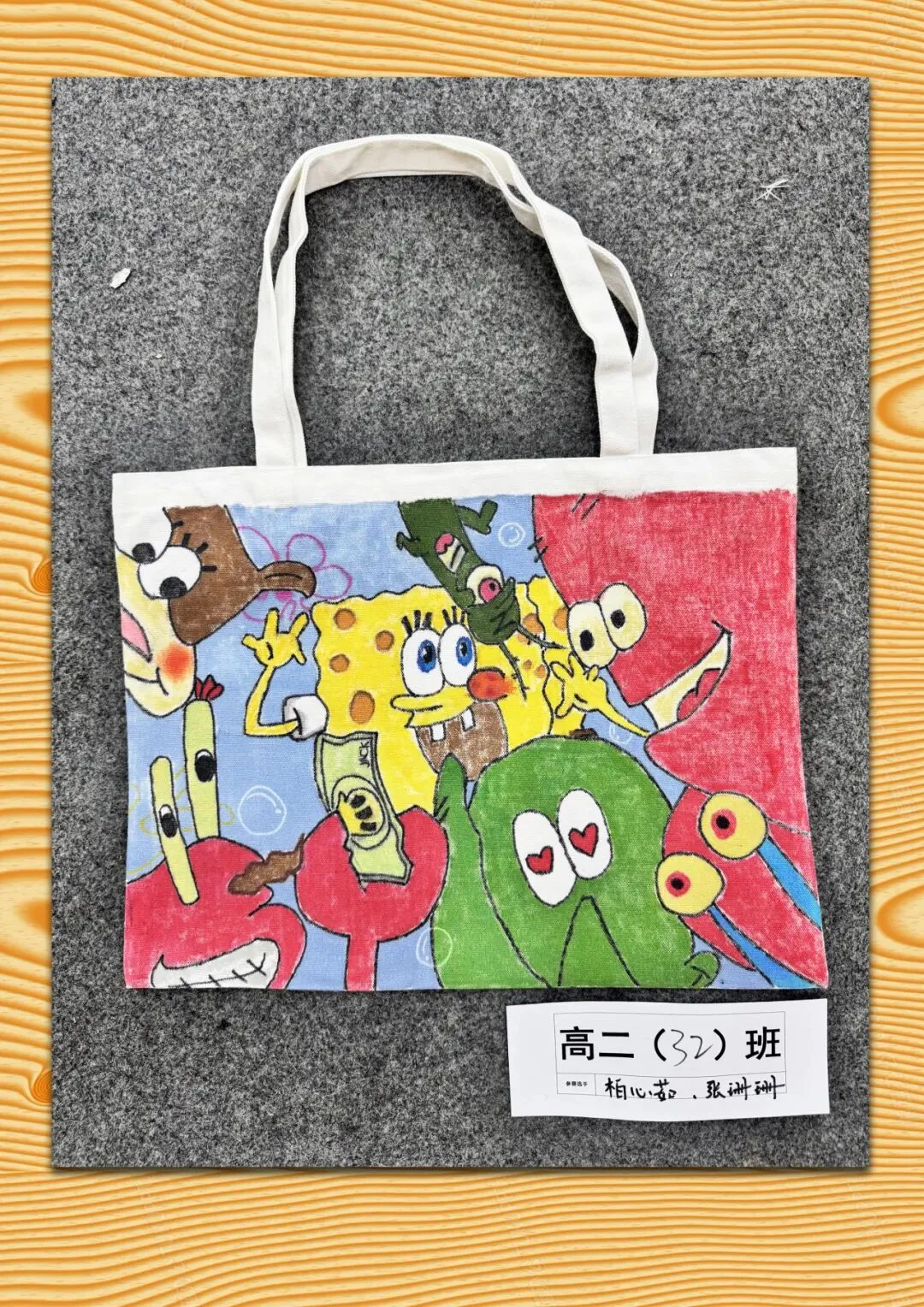 高二(28)班程毕森刘瀚林现场绘画作品