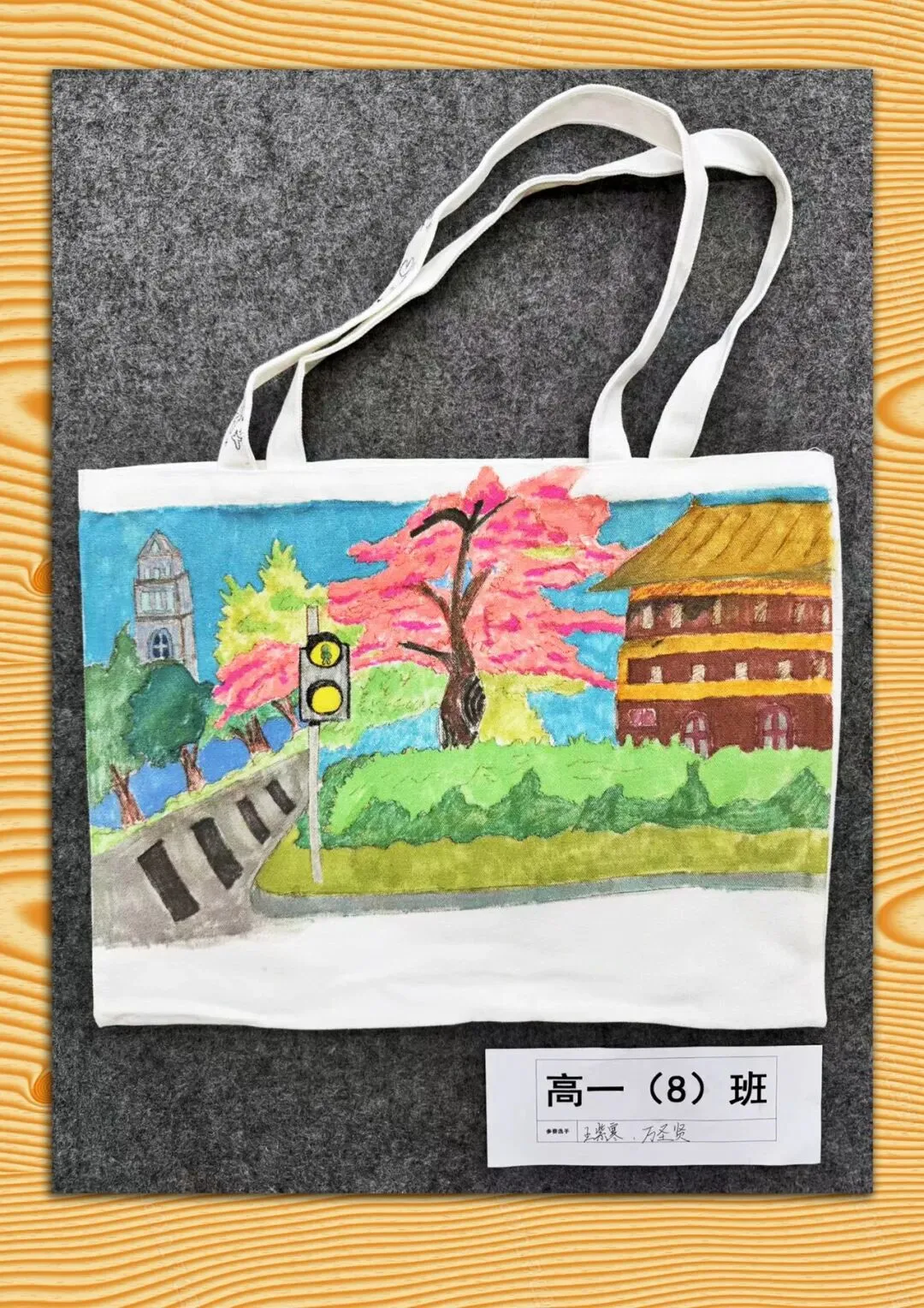 高二(26)班纪晓娜黄雅怡现场绘画作品