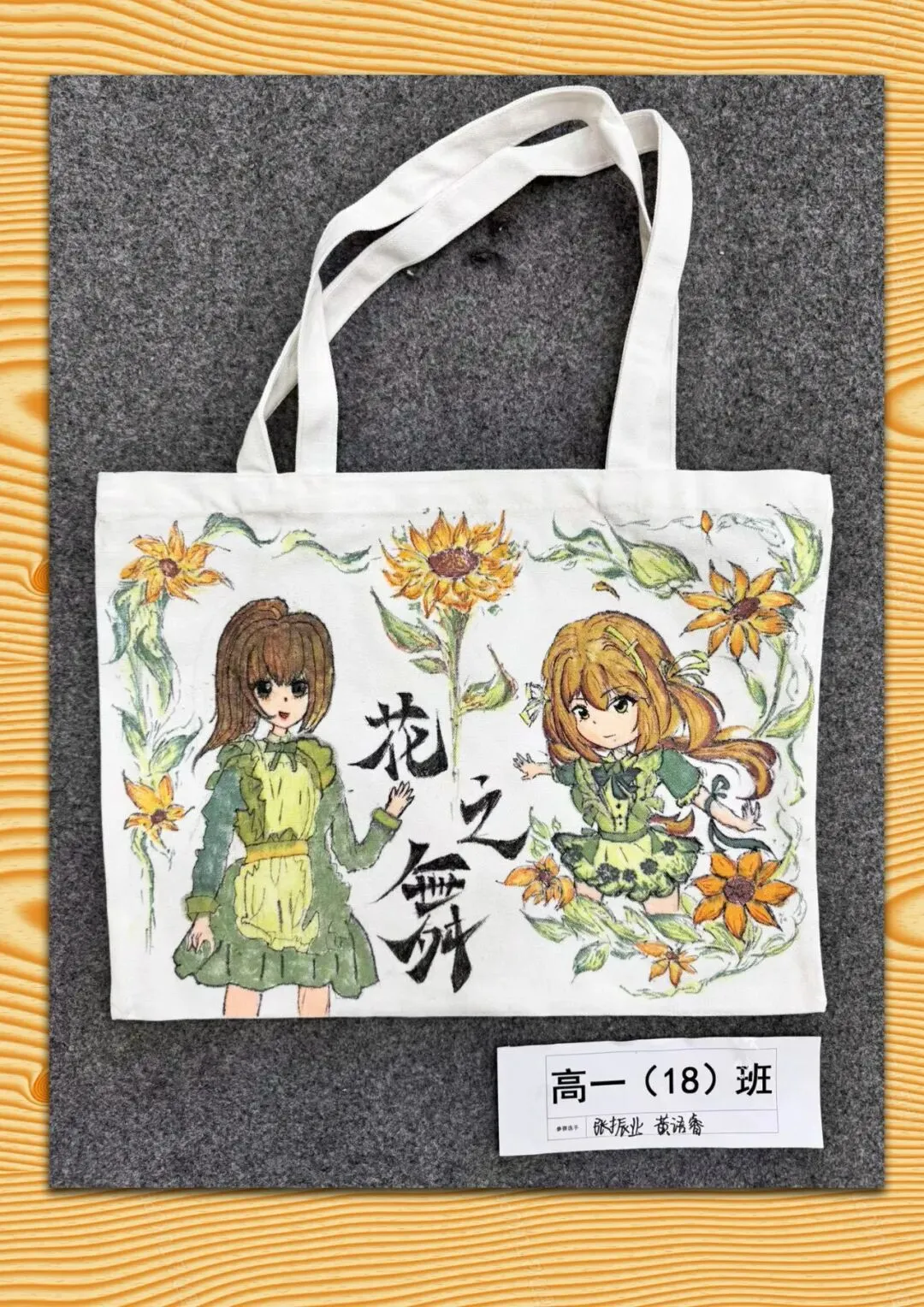 高一(17)班樊思浩刘欣然现场绘画作品