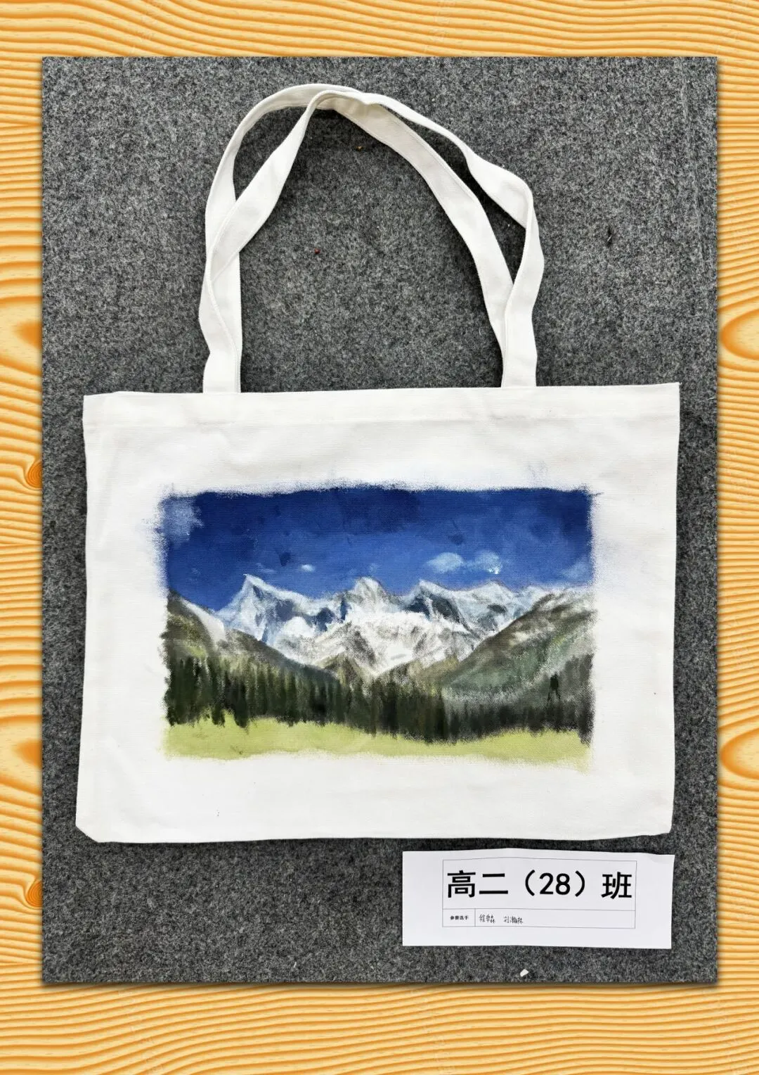 高二(25)班张庆恒朱文琼现场绘画作品