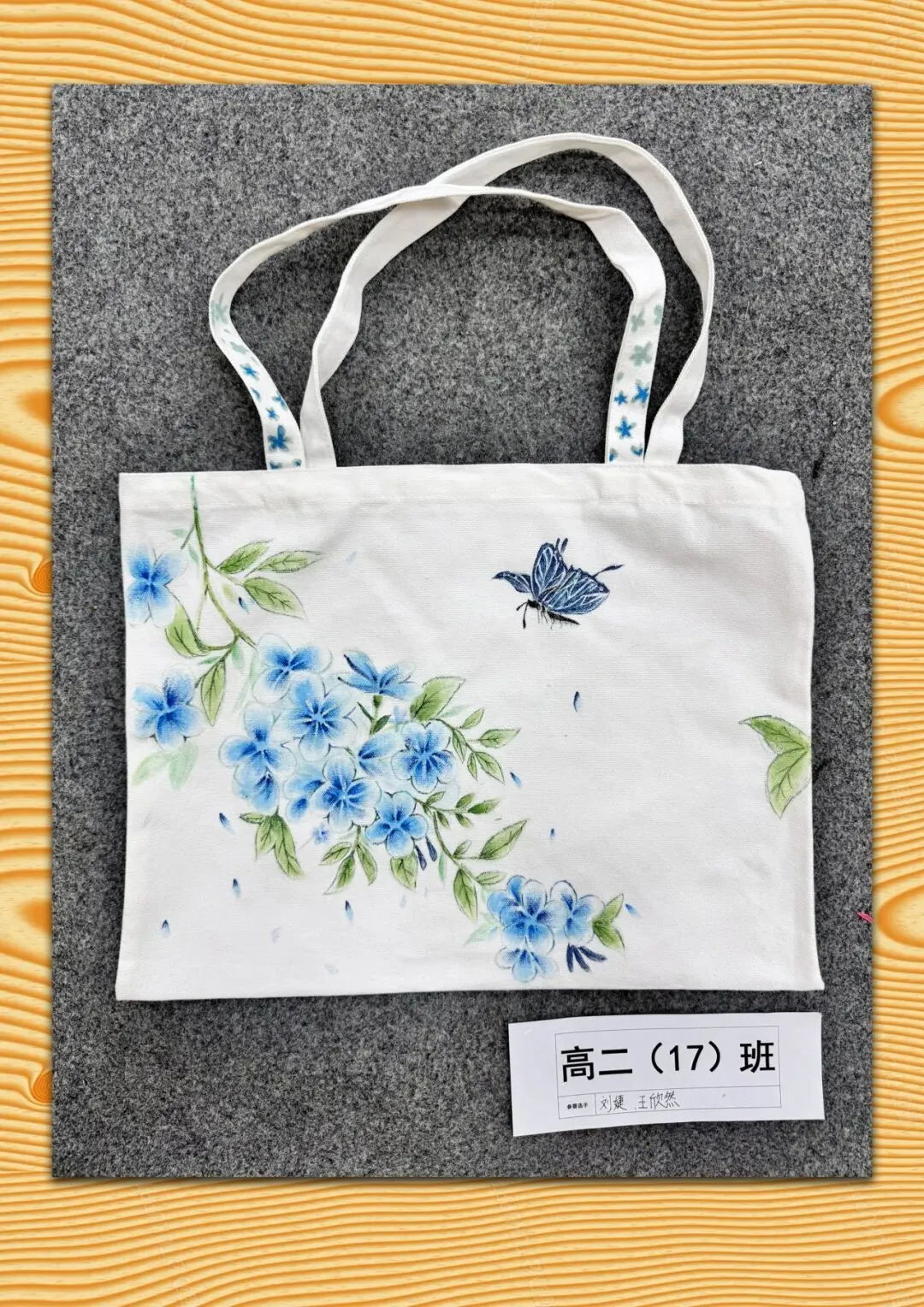 高一(18)班张振业黄语睿现场绘画作品