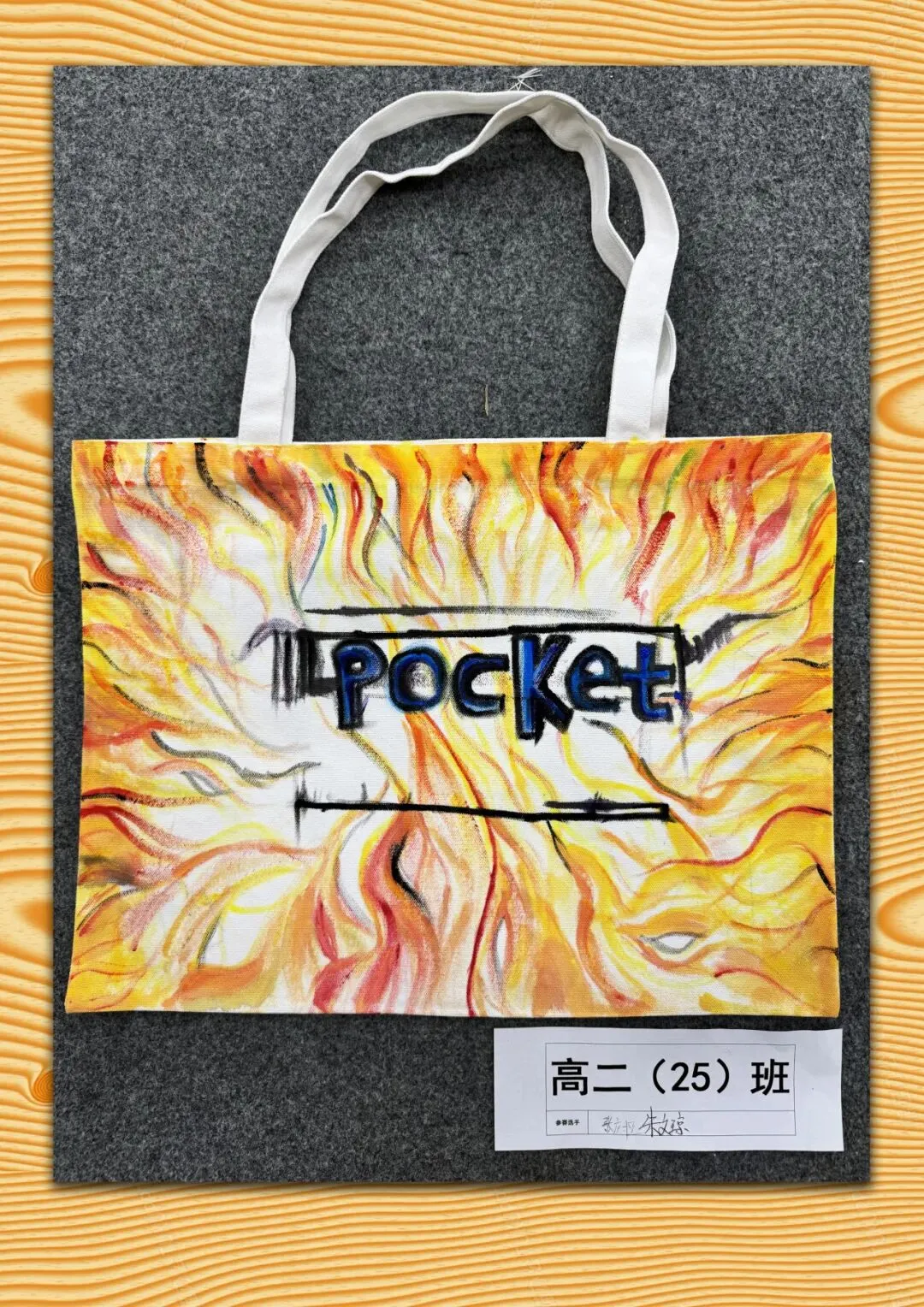 高二(4)班张雨曹星雨现场绘画作品