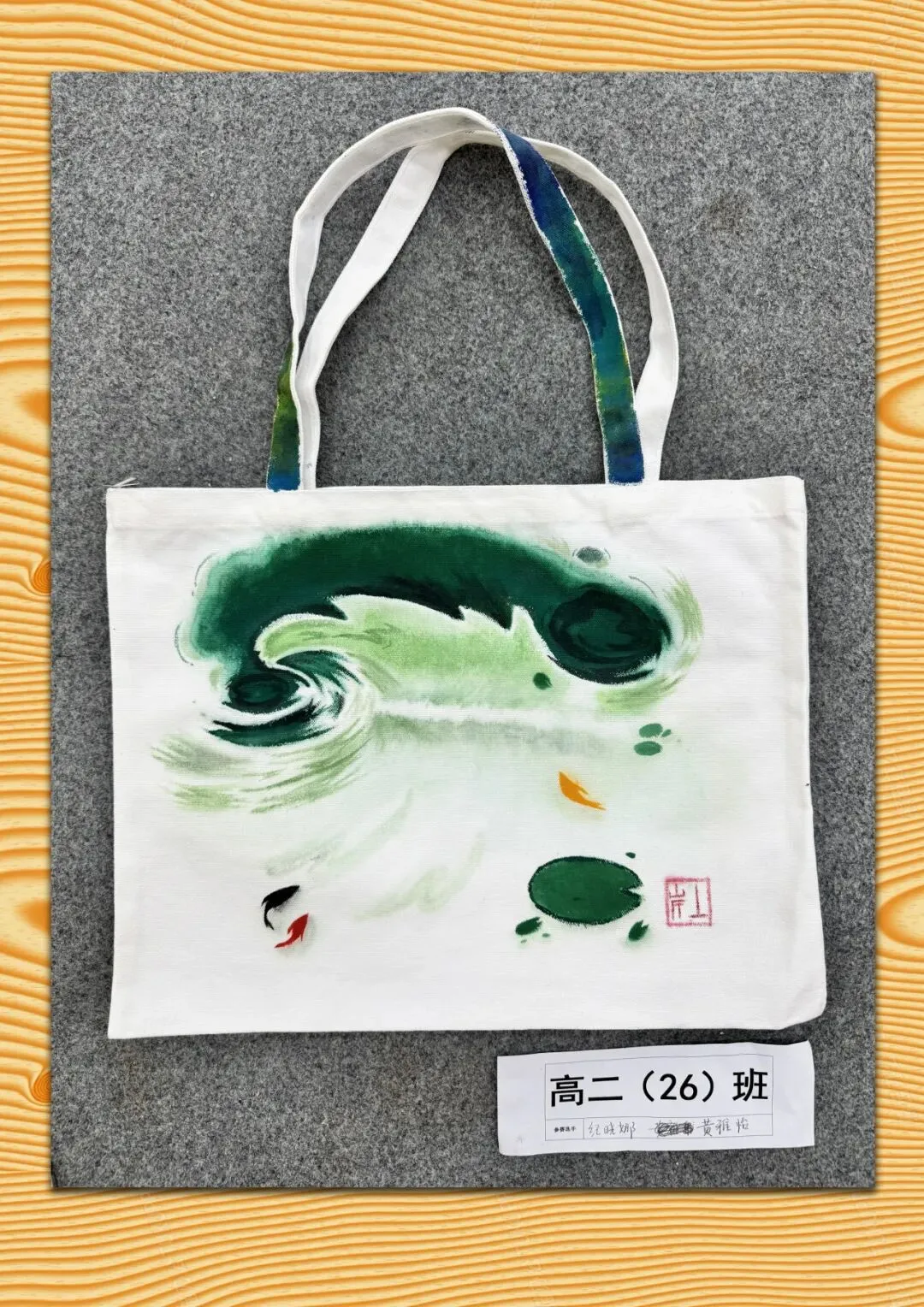 高二(11)班蔡心怡许可人张瑞雪凌雅暄现场绘画作品