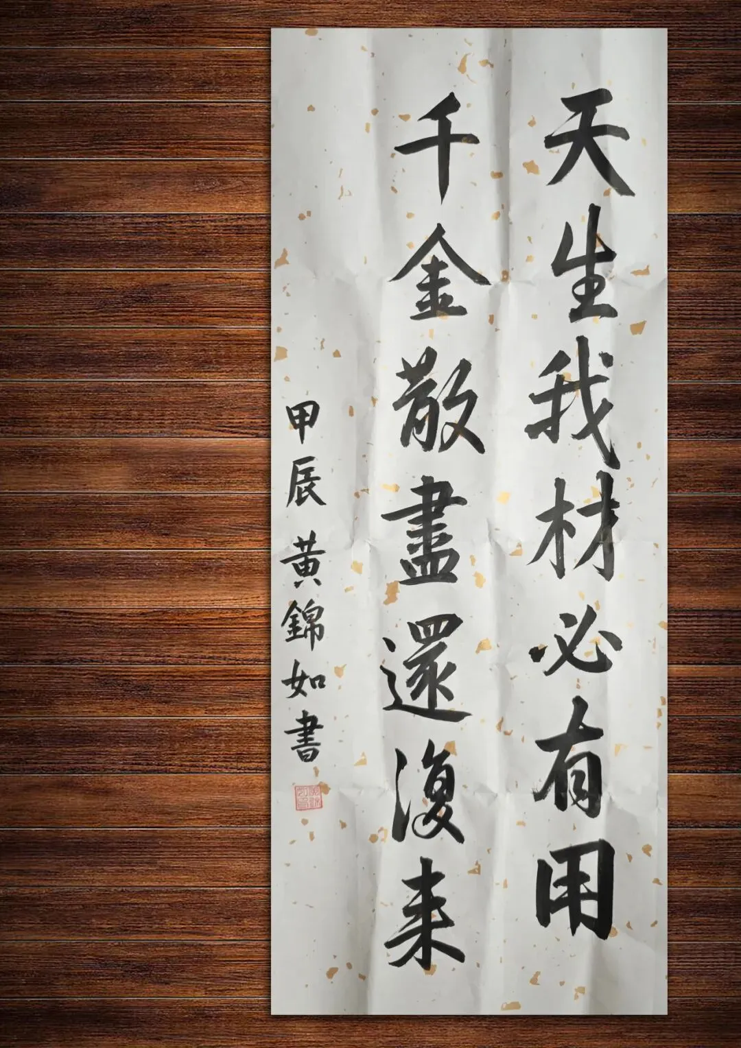 高二(28)班陈星羽摄影作品