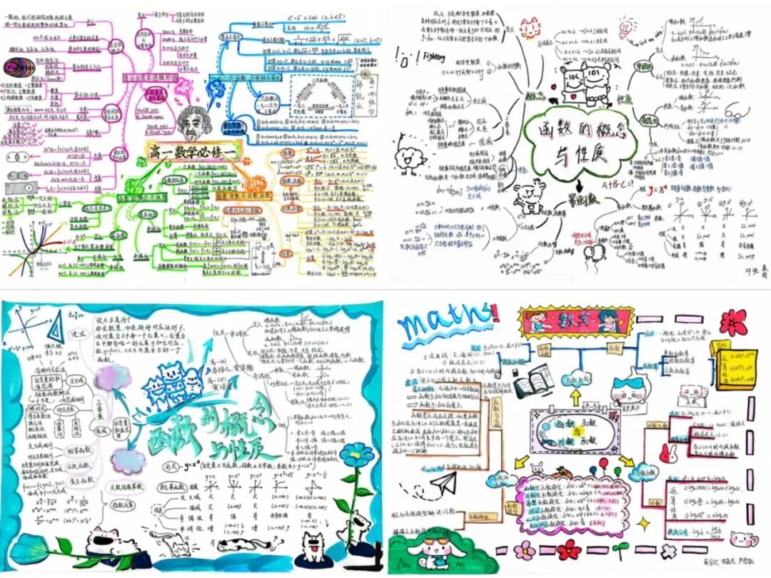 学生们在数学课上进行思维的大脑网络构建