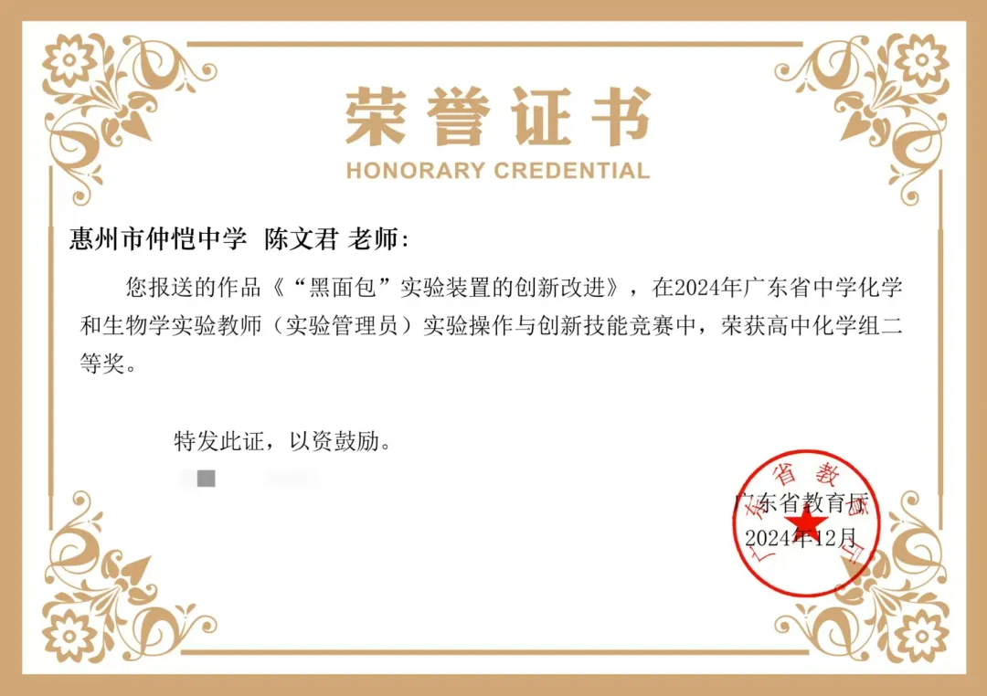 竞赛现场展示的实验器材与步骤