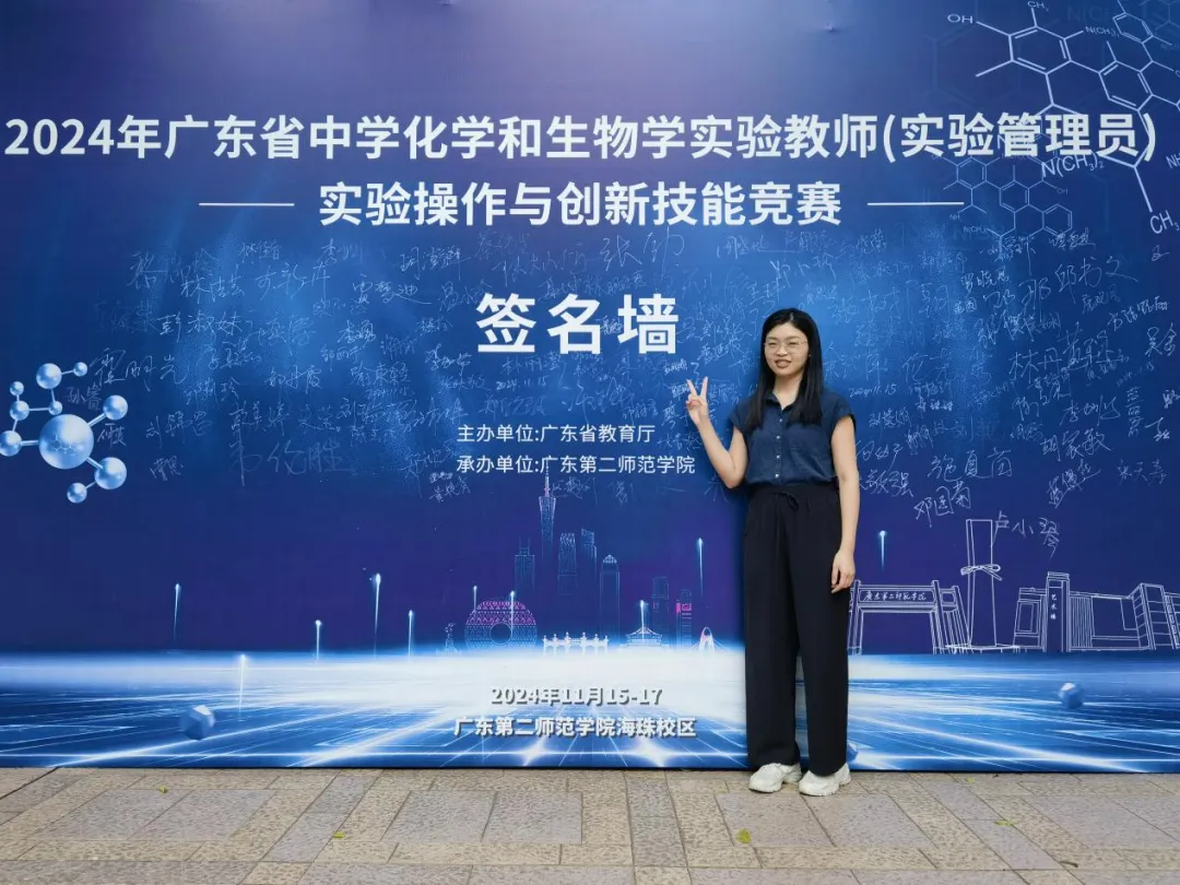 化学科组老师们为陈文君老师提供支持