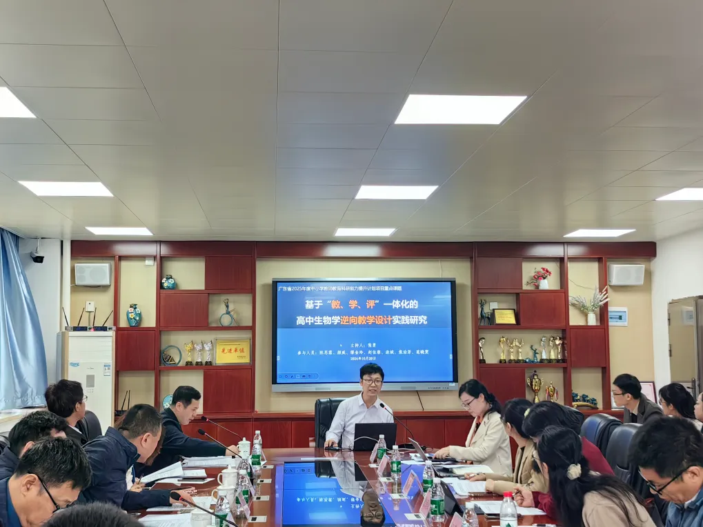 张勇老师汇报课题研究内容