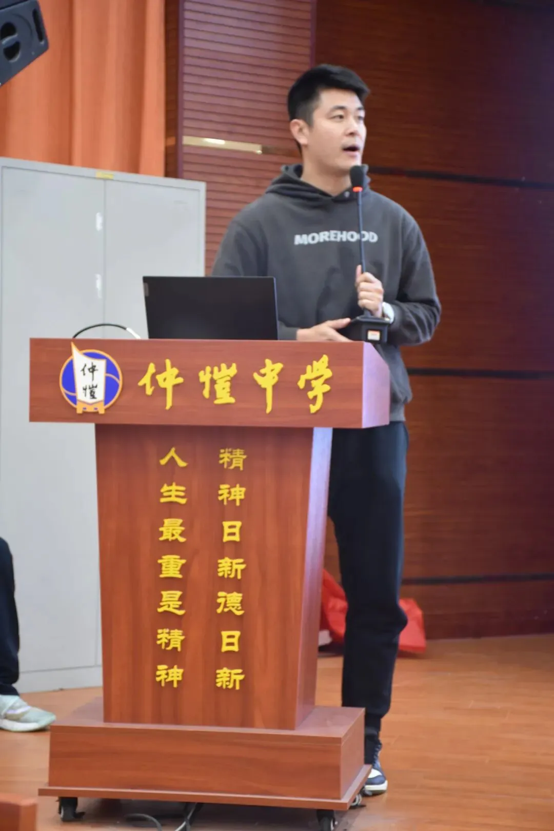 李扬书记对学生会工作提出期望