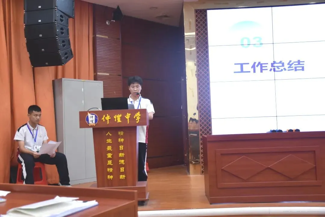 学生会副主席张凯同学发言