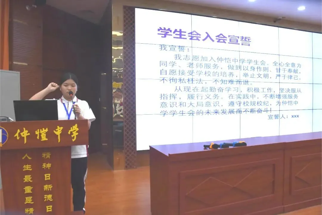 新成员代表带领宣誓