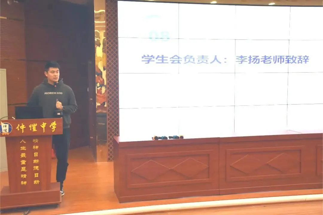 团委书记李扬发表总结讲话