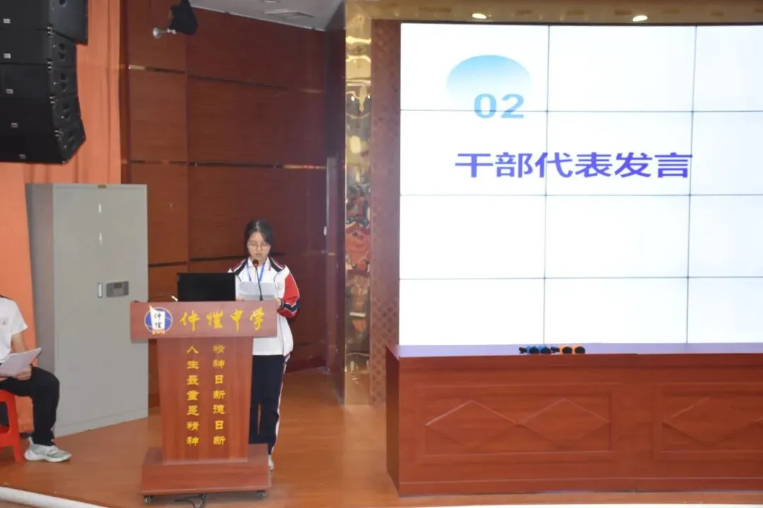 优秀干部代表方玲同学发言