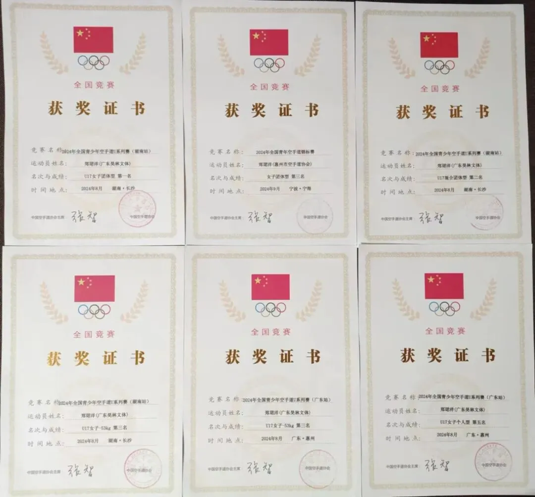 比赛现场精彩瞬间