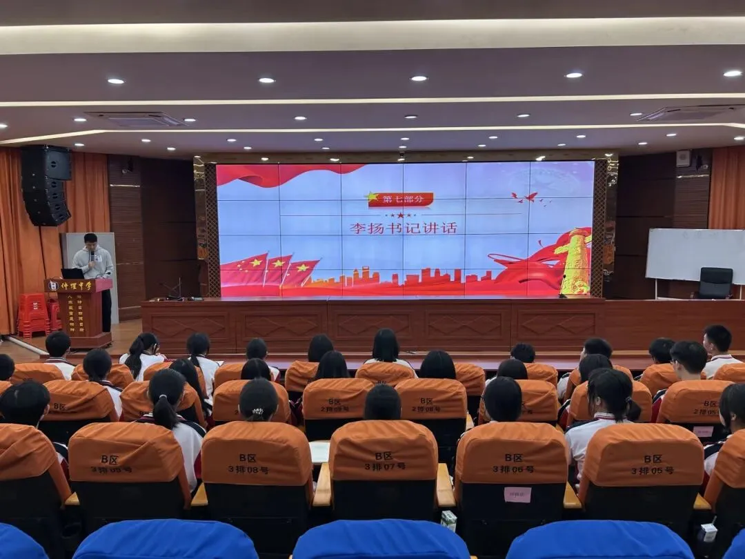 新团员代表谌君悦发言