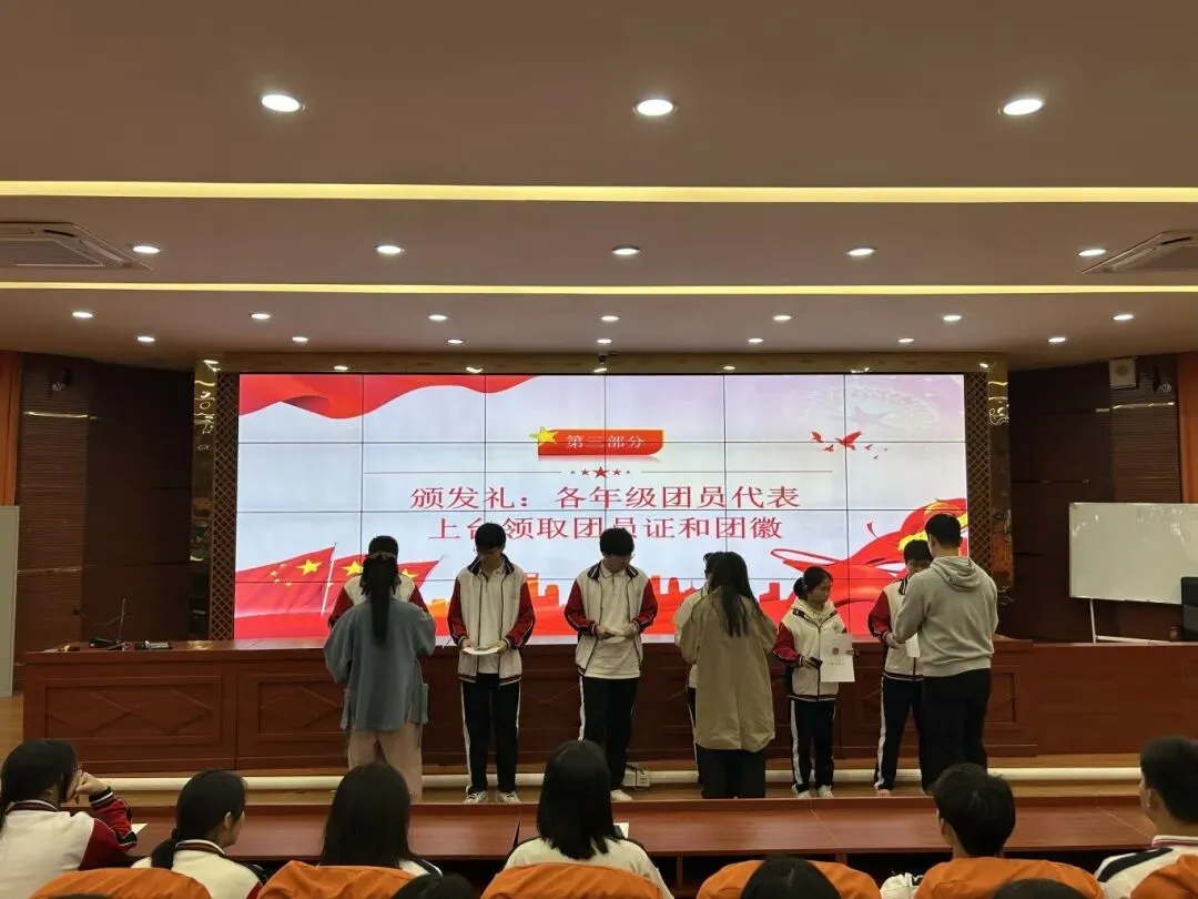 团委书记李扬寄语新团员