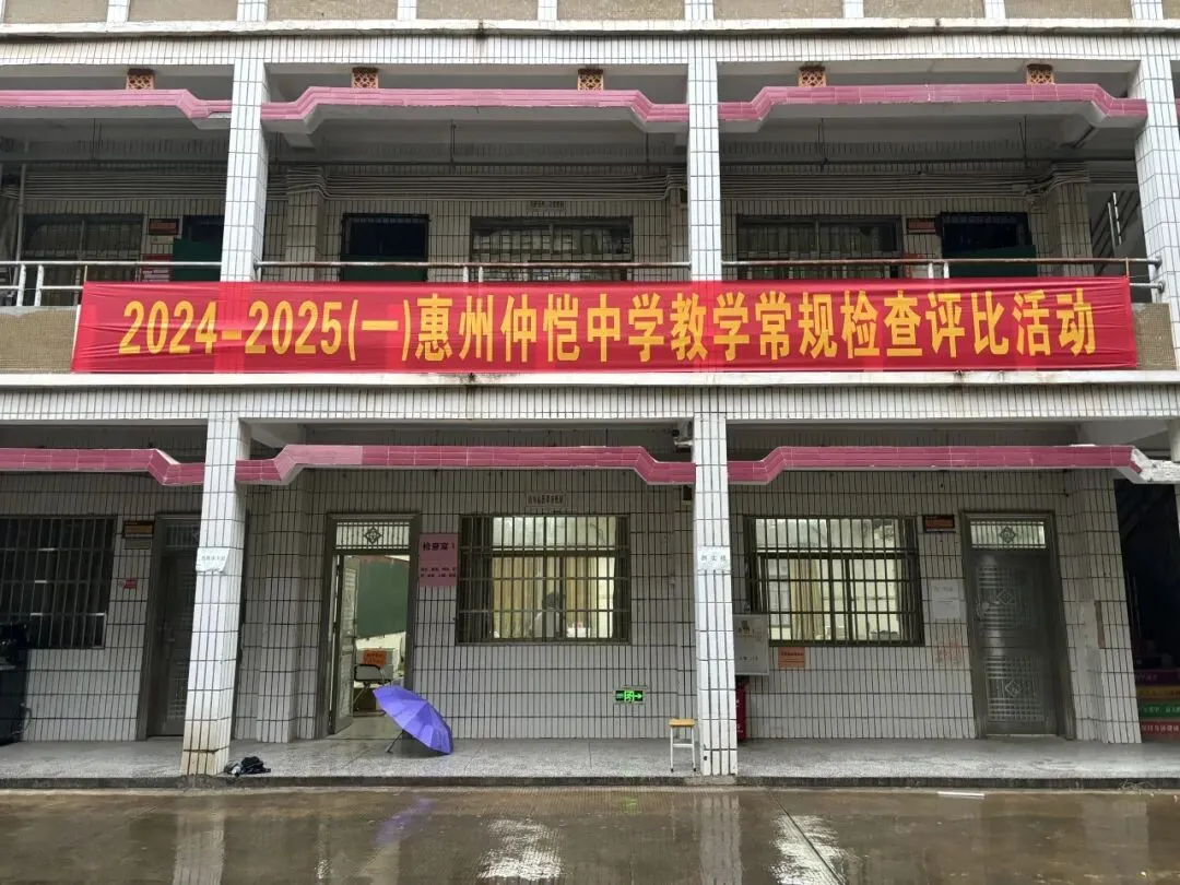 教务处人员、科组长、备课组长及部分骨干教师组成的检查小组正在进行教学常规检查