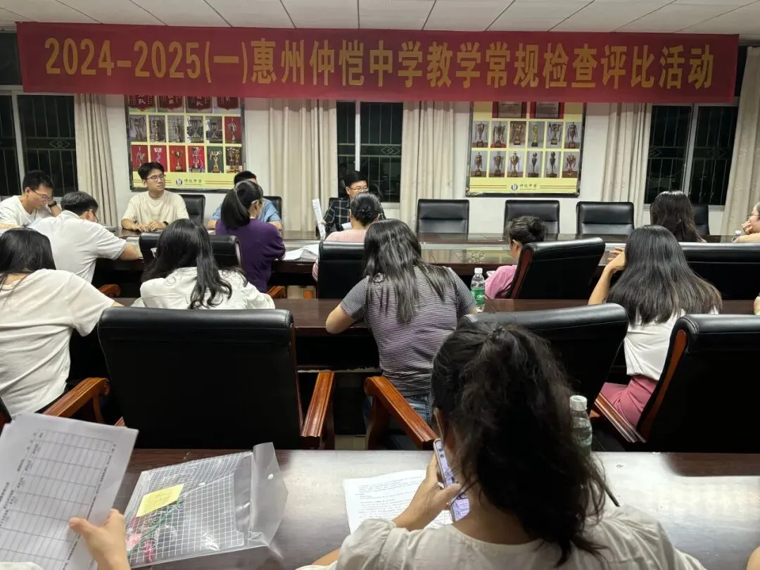 检查小组在会议室进行会前准备