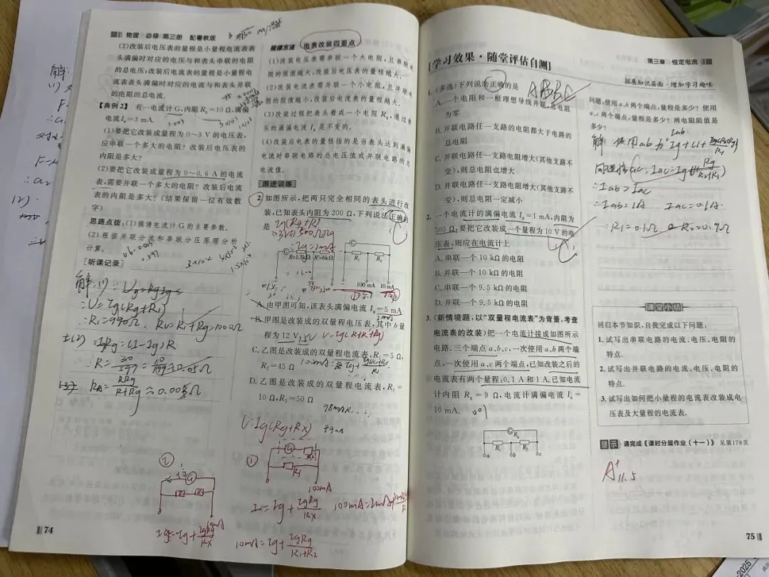优秀作业示例五：作业设计体现了对学生能力的全面考察