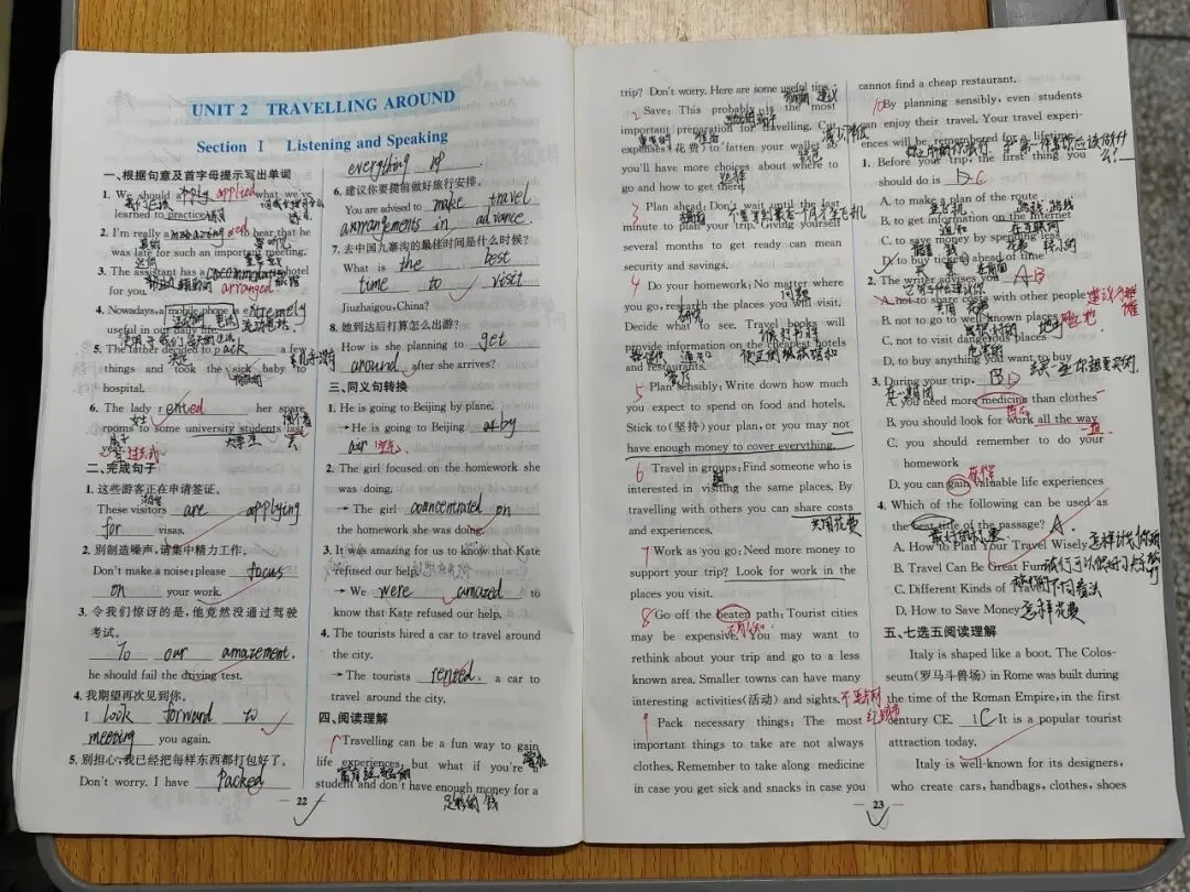 优秀作业示例十六：教师批语鼓励学生持续进步