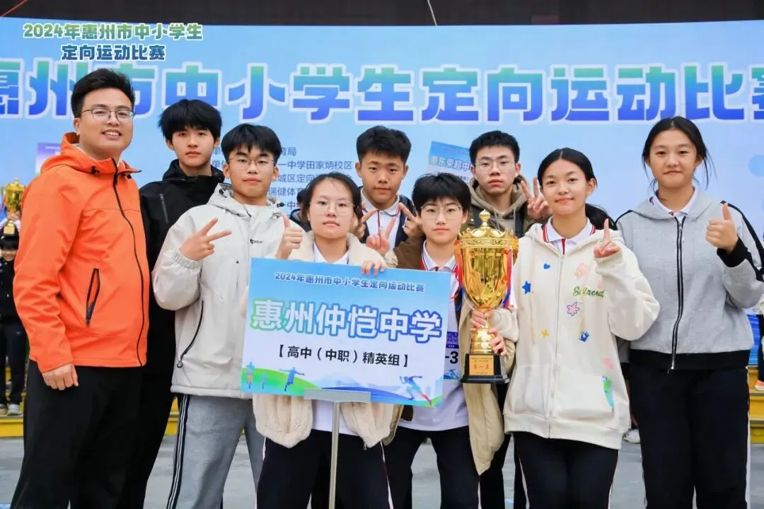 学生在比赛中进行路线规划