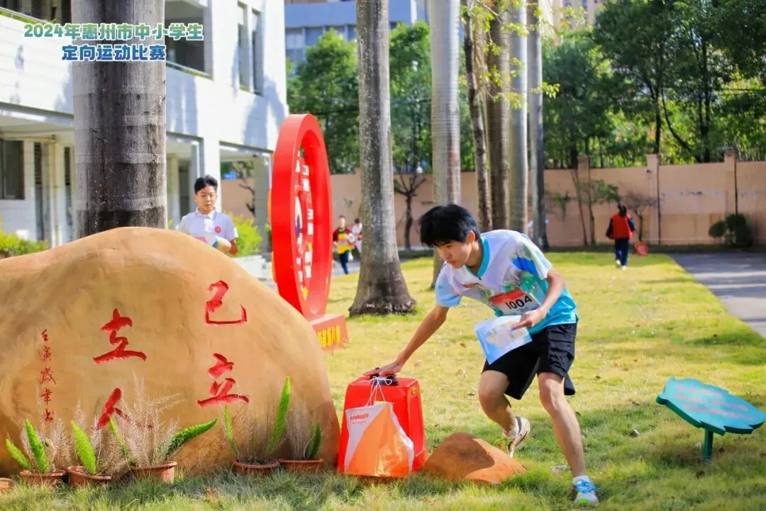 惠州仲恺中学定向运动队合影