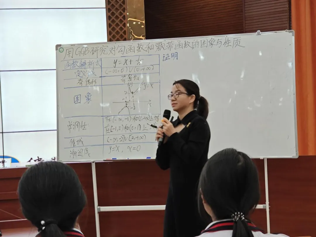 学生在课堂上积极互动