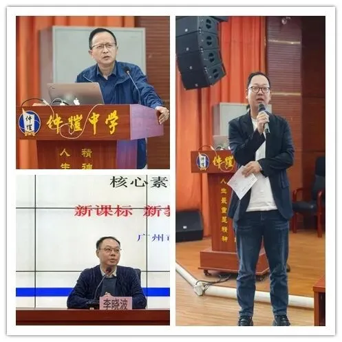 认真聆听点评的教师们