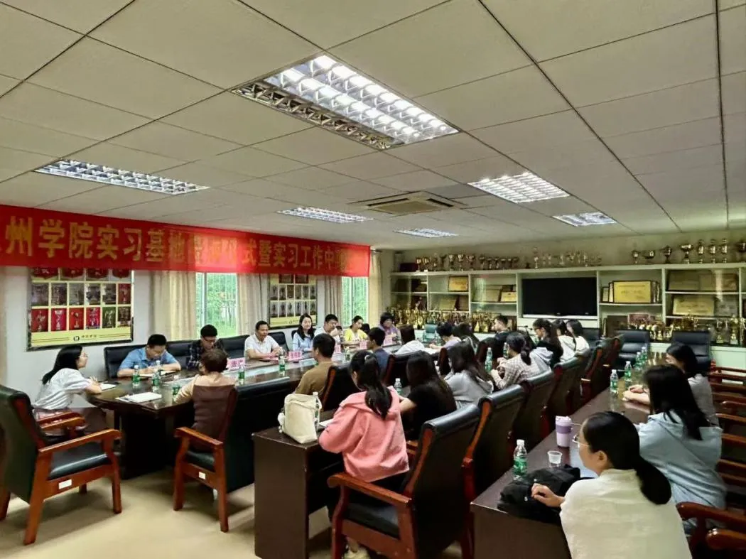 惠州学院实践教学基地授牌仪式现场