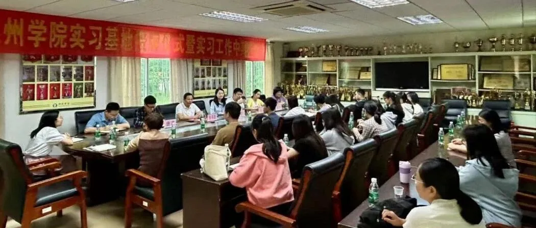 惠州学院实践教学基地落户仲恺中学,深化校校合作共育未来名师