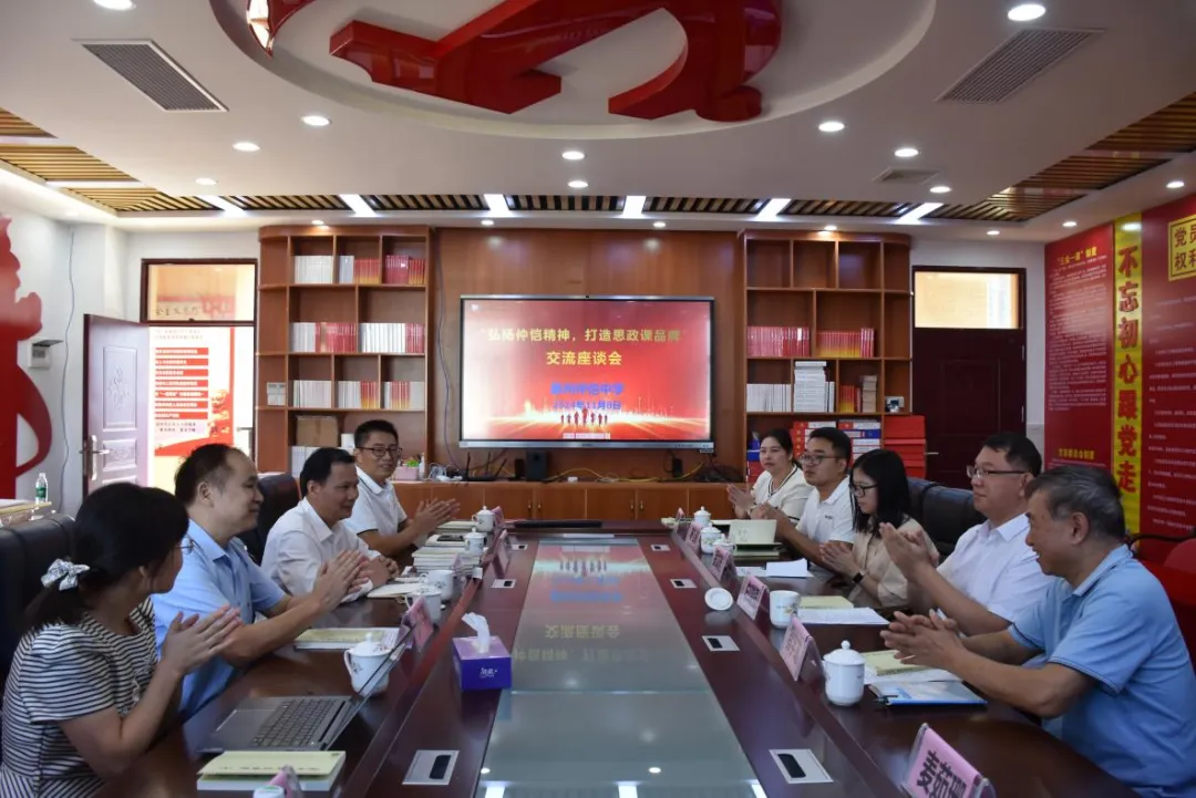 区教育文化卫生健康局领导、仲恺农业工程学院专家学者与惠州仲恺中学领导参加座谈会