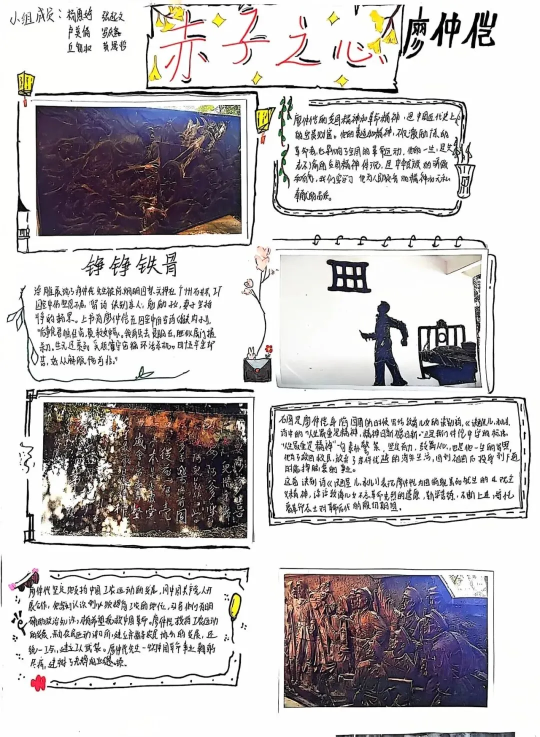 学生们在历史学习中体会校园文化与精神传承