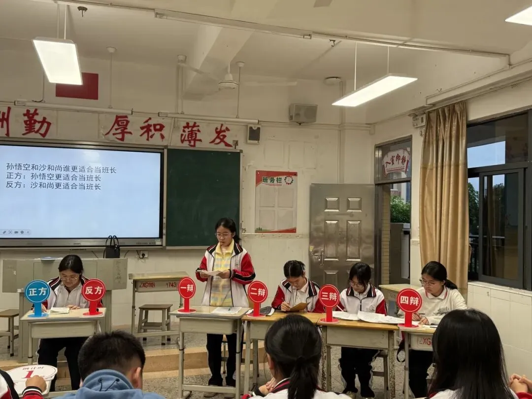 学生们在政治课上进行辩论赛前的准备