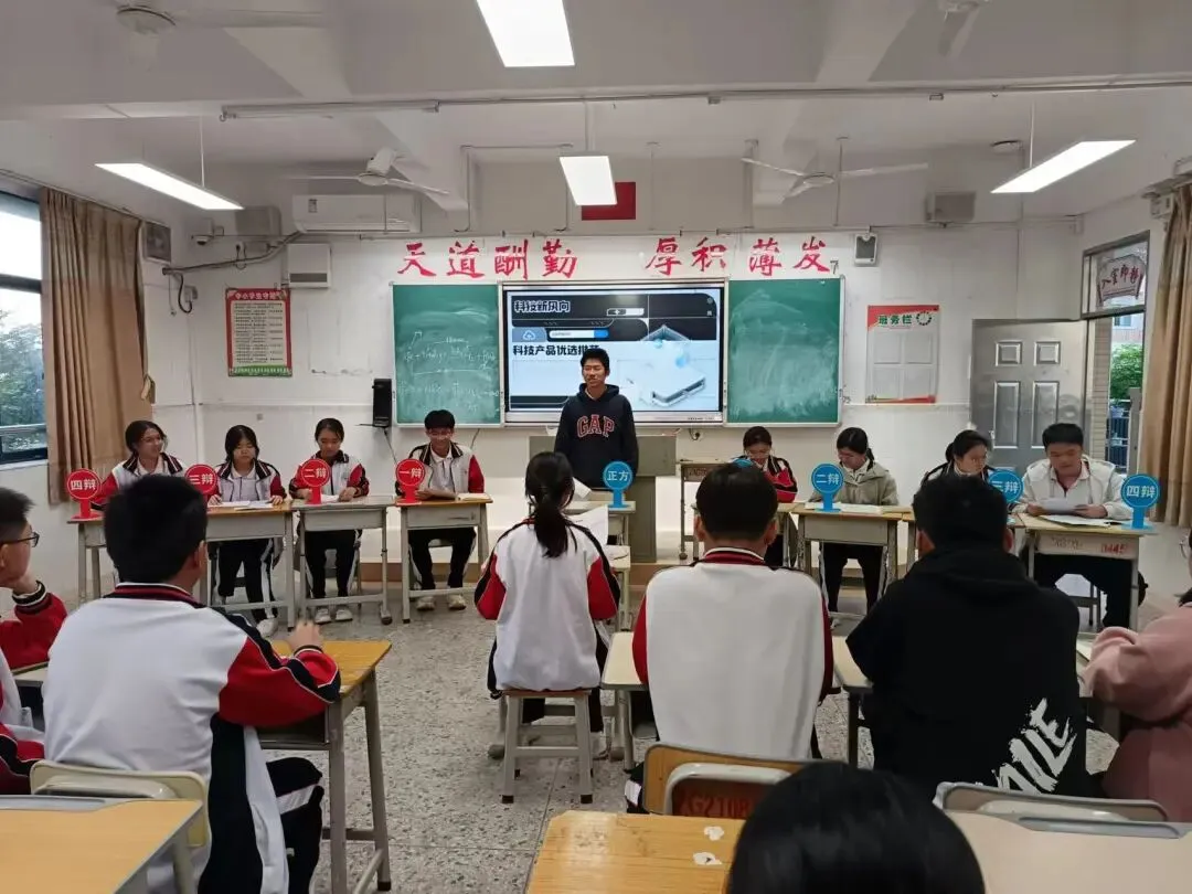 辩论赛结束后，学生们进行总结与反思