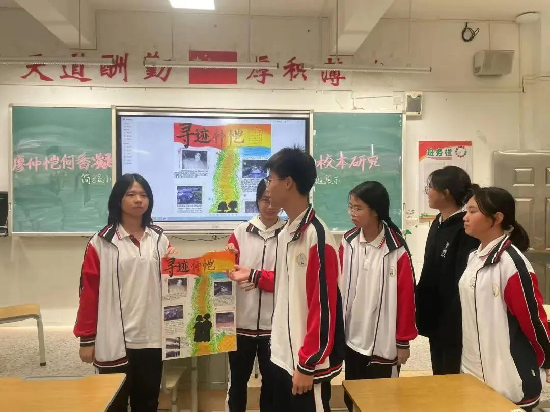 学生们在校园内寻找与廖仲恺、何香凝相关的纪念标识