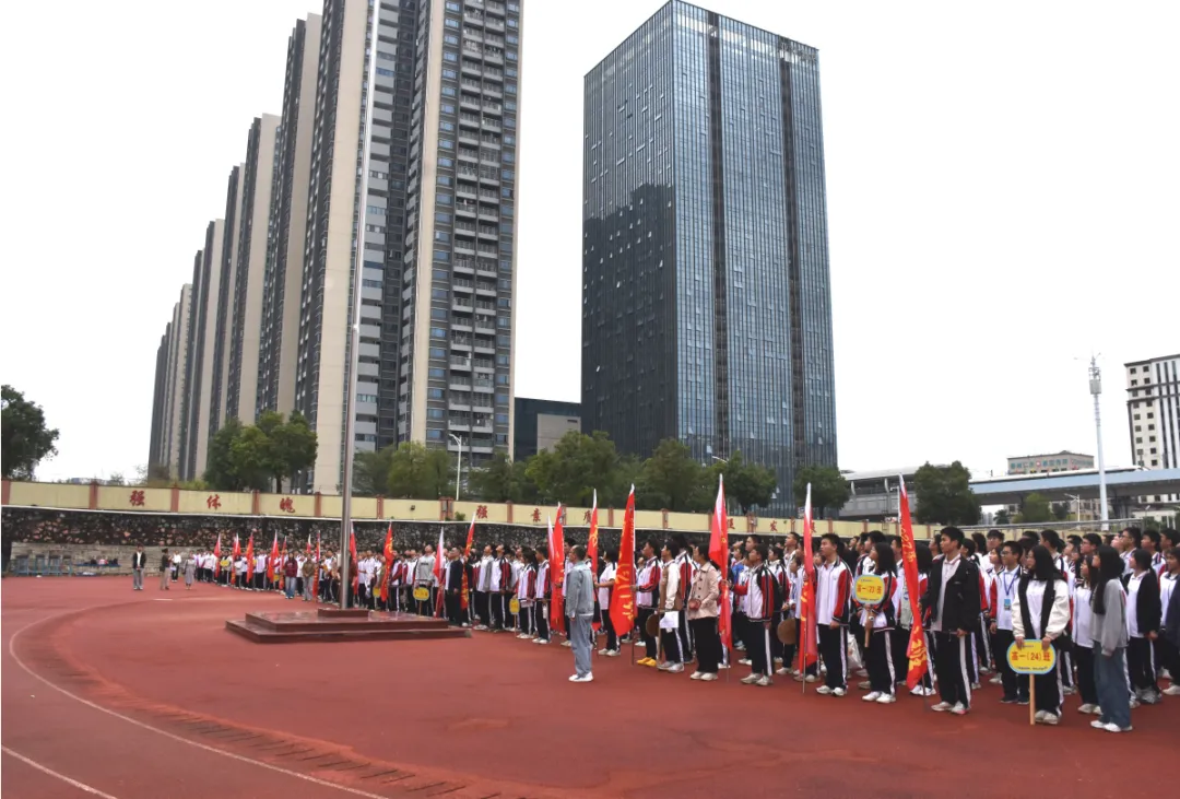 开幕式现场全景