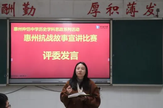 叶主任进行点评